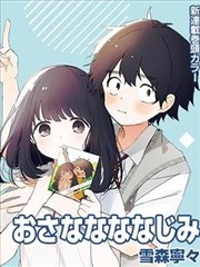 十方烟火电子书免费下载