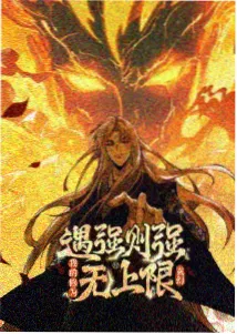 夜航西飞的信txt电子书